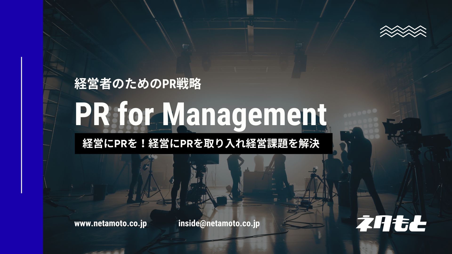 オーダースーツSADA 社長が明かすメディア露出が途絶えないスーツ屋になれた理由